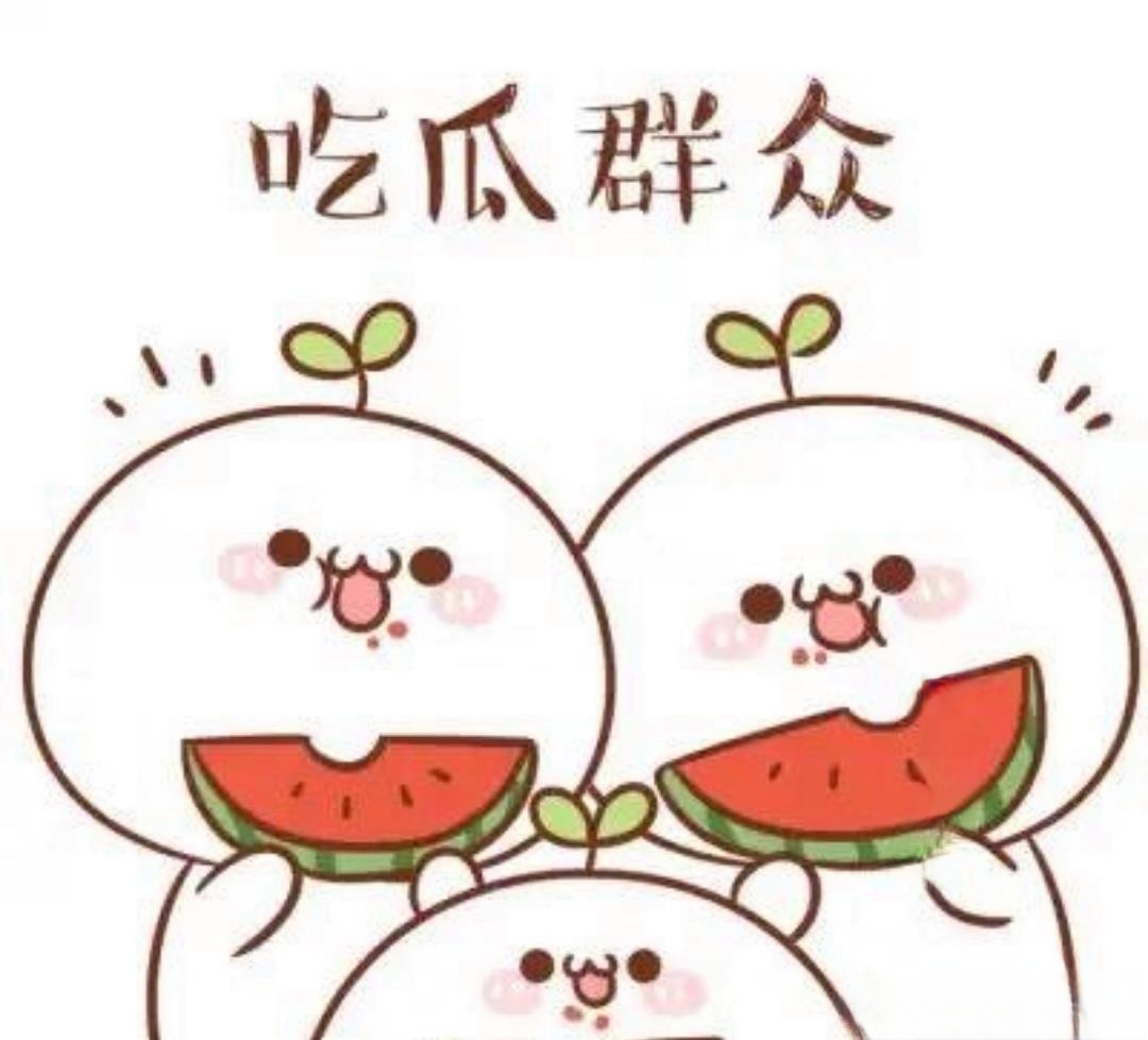 51黑料社	