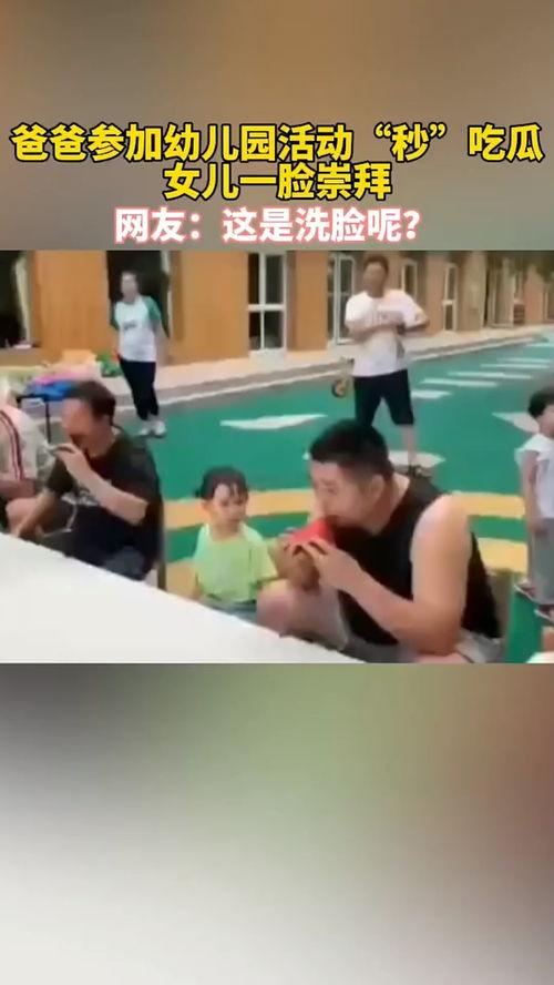 吃瓜视频搞笑幼儿园,萌娃搞笑瞬间，笑料百出！