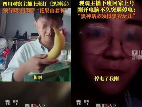 吃瓜狗仔直播间视频大全,揭秘娱乐圈幕后故事大全