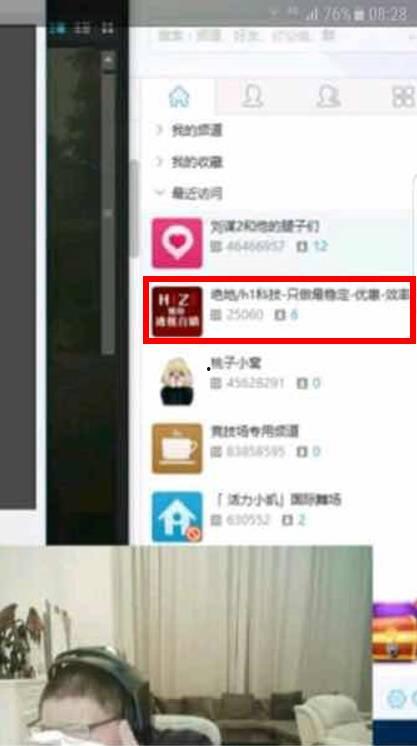 主播开挂吃瓜视频大全,视频大全带你领略直播界的风云变幻