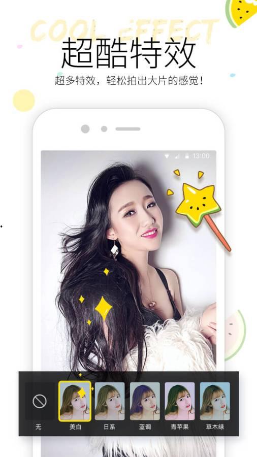 淘宝上的吃瓜视频怎么下载,揭秘热门事件幕后真相