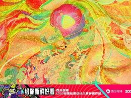 魔法仙女吃瓜视频大全集,趣味视频全集盘点