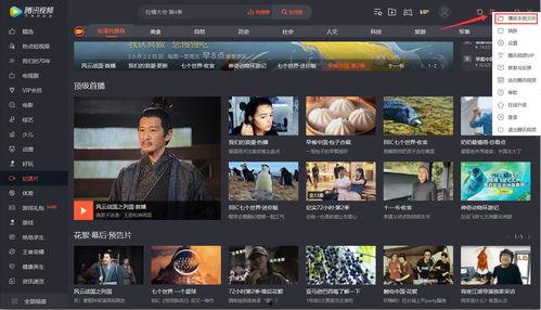 吃瓜骂街视频大全播放软件,一键播放，畅享欢乐时光