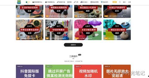 吃瓜网站视频文案素材,揭秘吃瓜网站热门视频背后的幕后故事