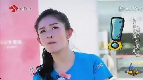 谢娜吃瓜视频,揭秘娱乐圈幕后故事