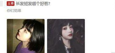 主播陪玩吃瓜视频是真的吗,揭秘真实与虚构的界限