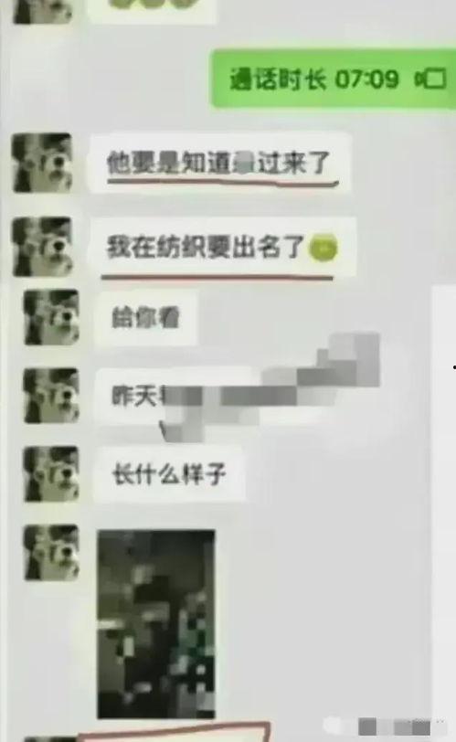 女大学生被爆吃瓜视频,真相与误解的交织