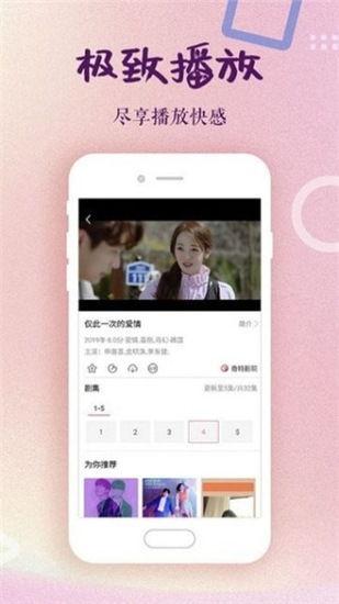 赵梓婷吃瓜视频app,揭秘娱乐圈幕后故事