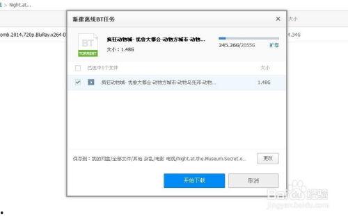 飞机上搜索吃瓜视频的软件,飞机上搜索吃瓜视频软件走红