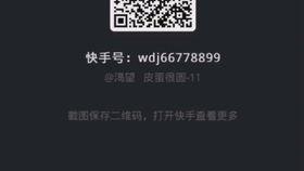 吃鸡瓜倒放视频,揭秘游戏背后的趣味瞬间