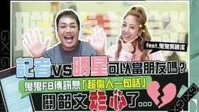 帮主在线吃瓜视频,带你领略网络热点的幕后真相