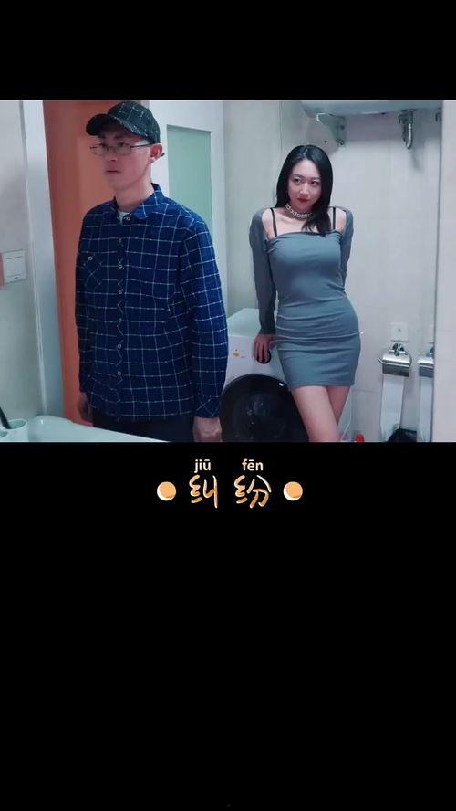 邻居打架吃瓜视频播放在线观看