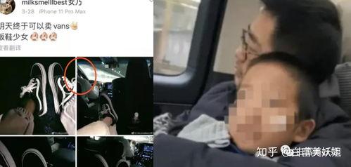 蒋凡和张大奕吃大瓜视频,揭秘网络红人背后的情感纠葛